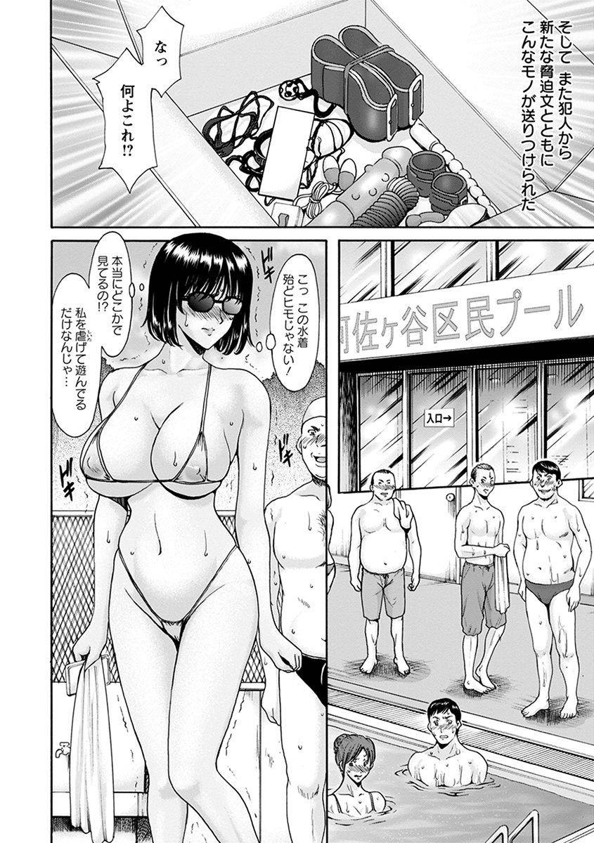 anthology-angel-club-mega-vol-31