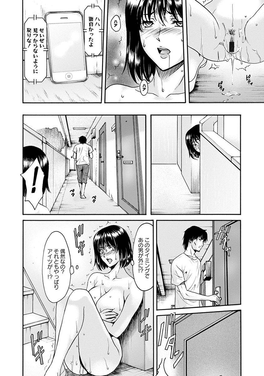 anthology-angel-club-mega-vol-31