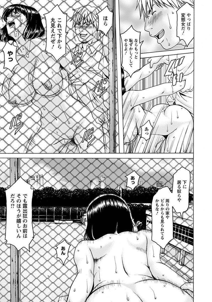 anthology-angel-club-mega-vol-31