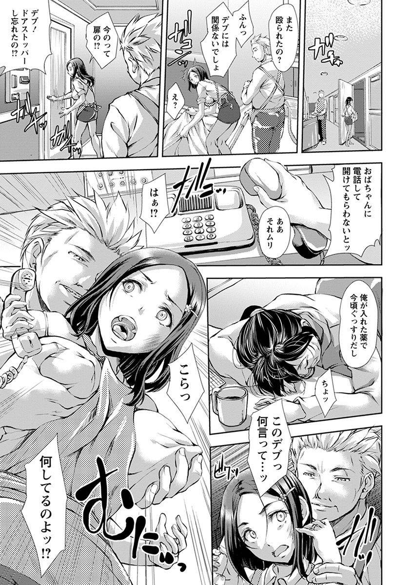 anthology-angel-club-mega-vol-31