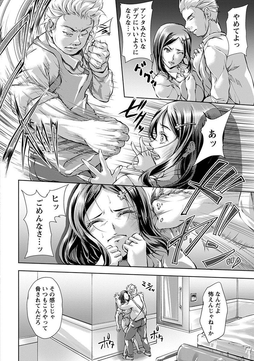 anthology-angel-club-mega-vol-31