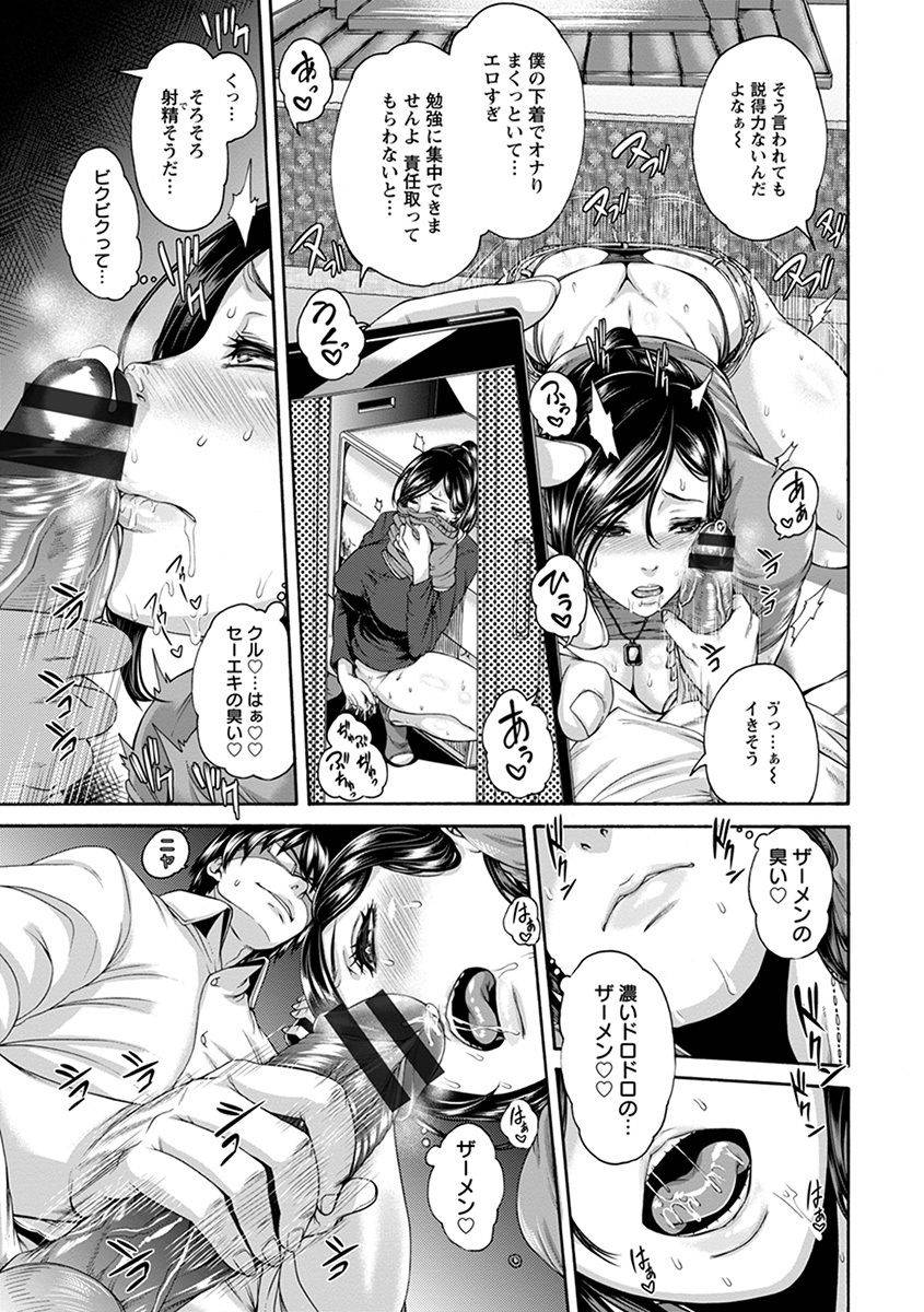 anthology-angel-club-mega-vol-31