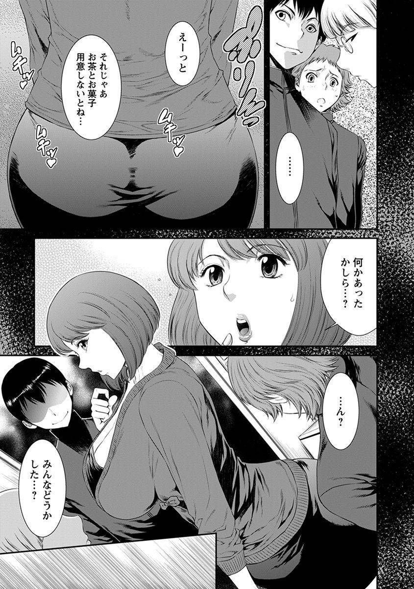 anthology-angel-club-mega-vol-31