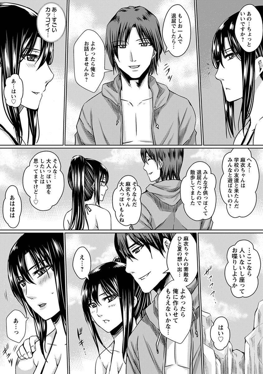 anthology-angel-club-mega-vol-32