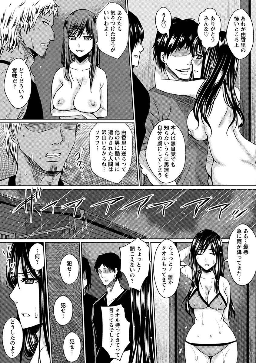 anthology-angel-club-mega-vol-32