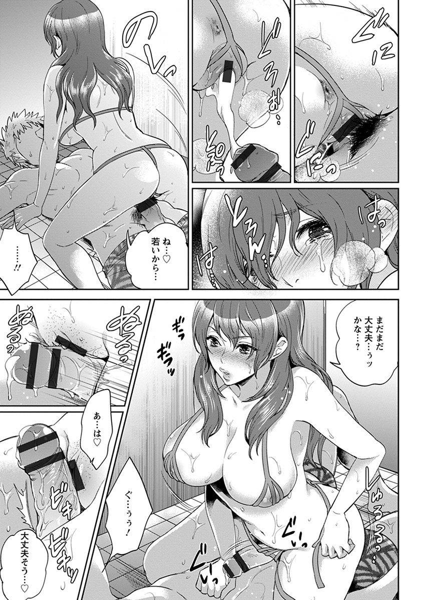 anthology-angel-club-mega-vol-32