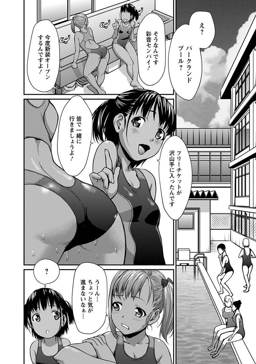 anthology-angel-club-mega-vol-32