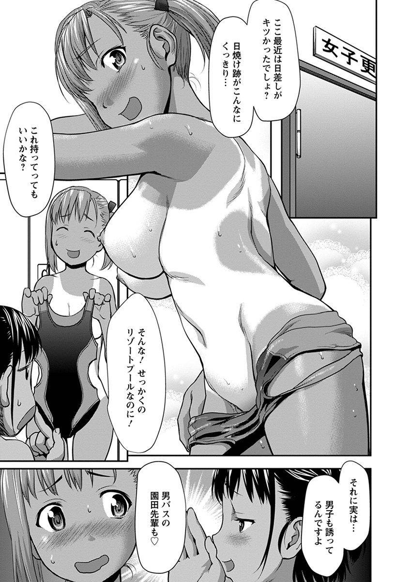 anthology-angel-club-mega-vol-32