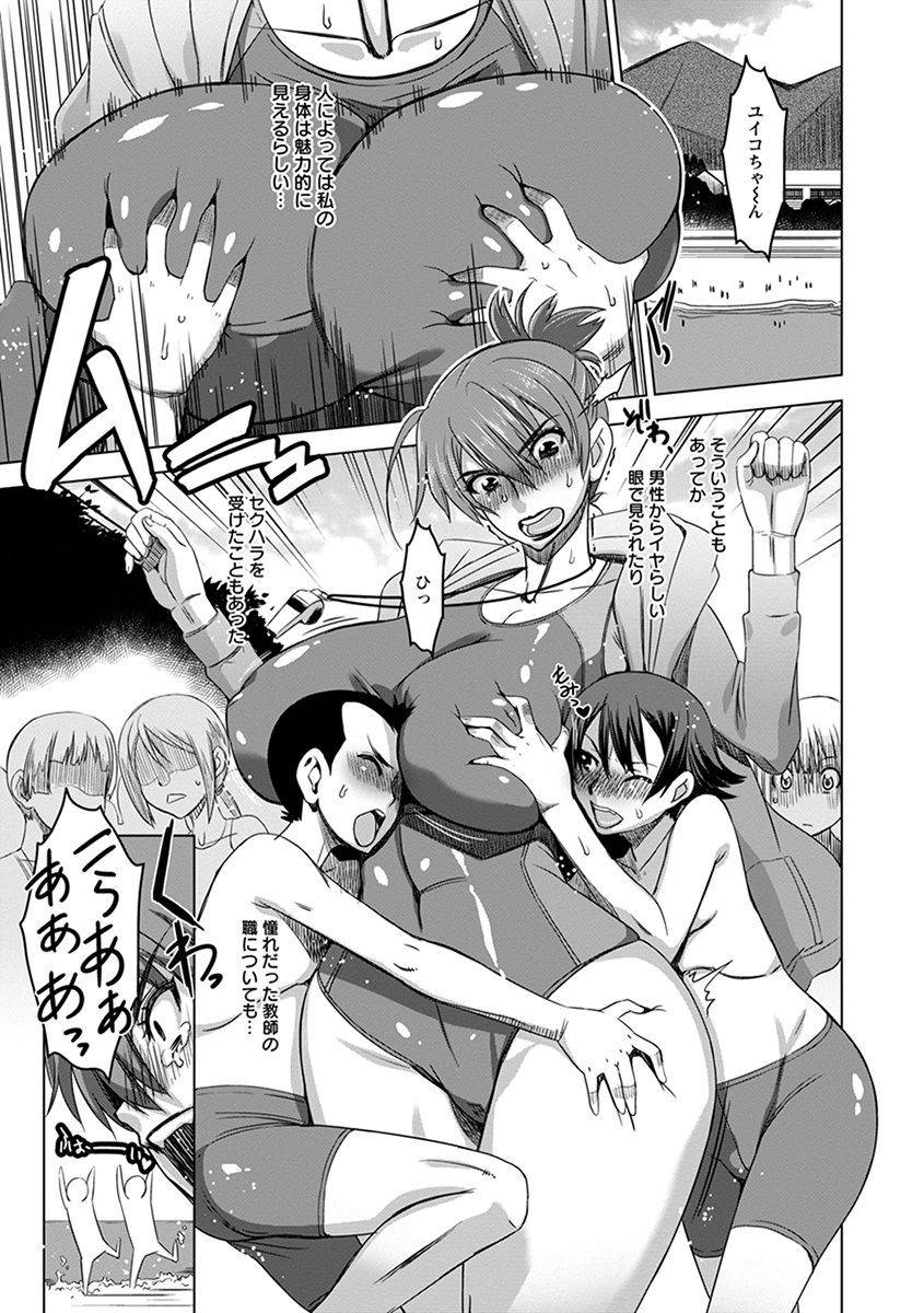 anthology-angel-club-mega-vol-32