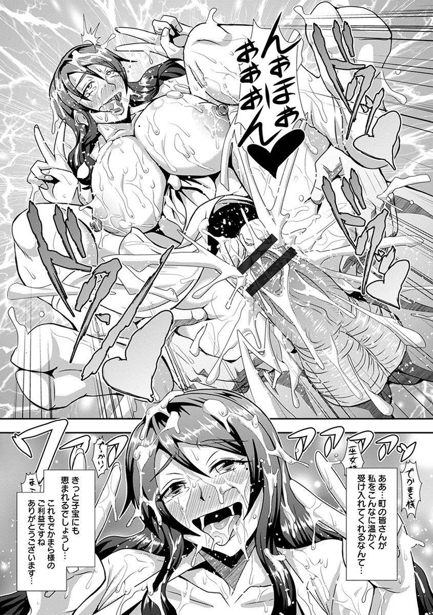 anthology-angel-club-mega-vol-32