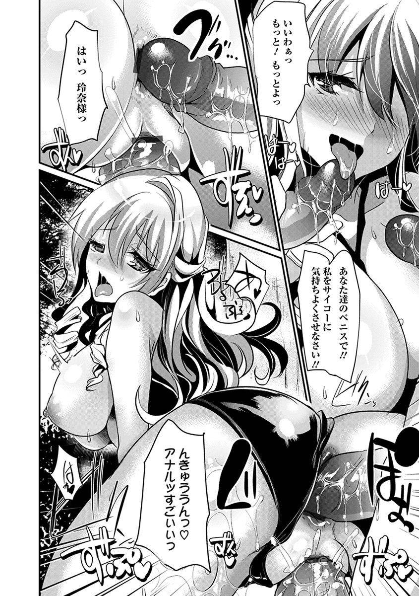 anthology-angel-club-mega-vol-32