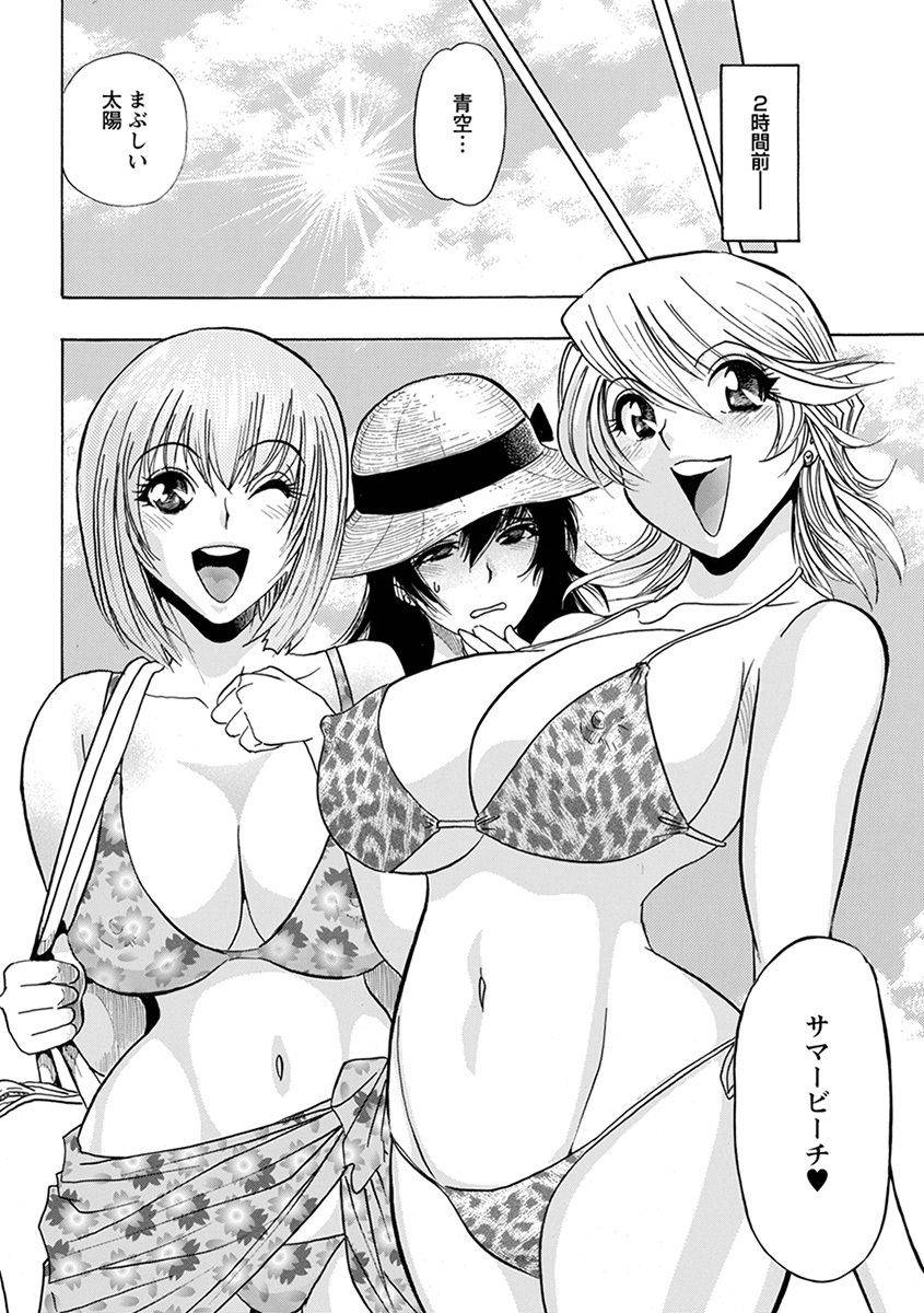 anthology-angel-club-mega-vol-32