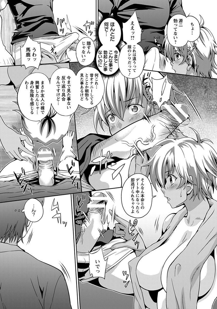 anthology-angel-club-mega-vol-32