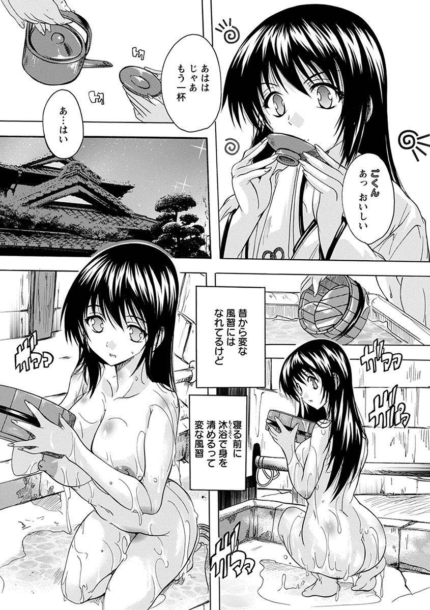 anthology-angel-club-mega-vol-33