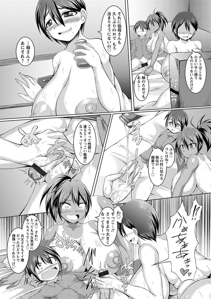 anthology-angel-club-mega-vol-33