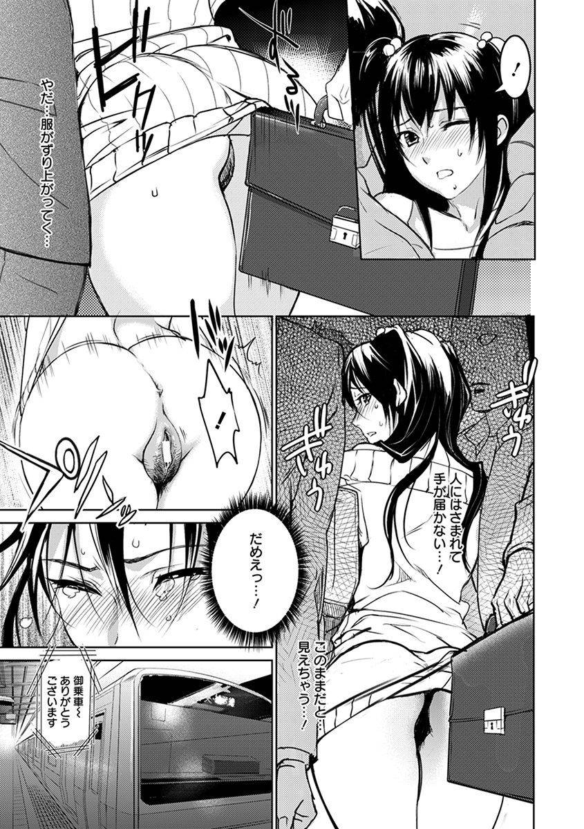 anthology-angel-club-mega-vol-34