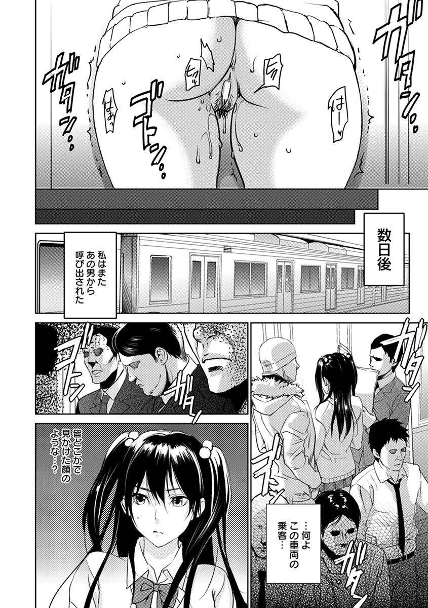 anthology-angel-club-mega-vol-34