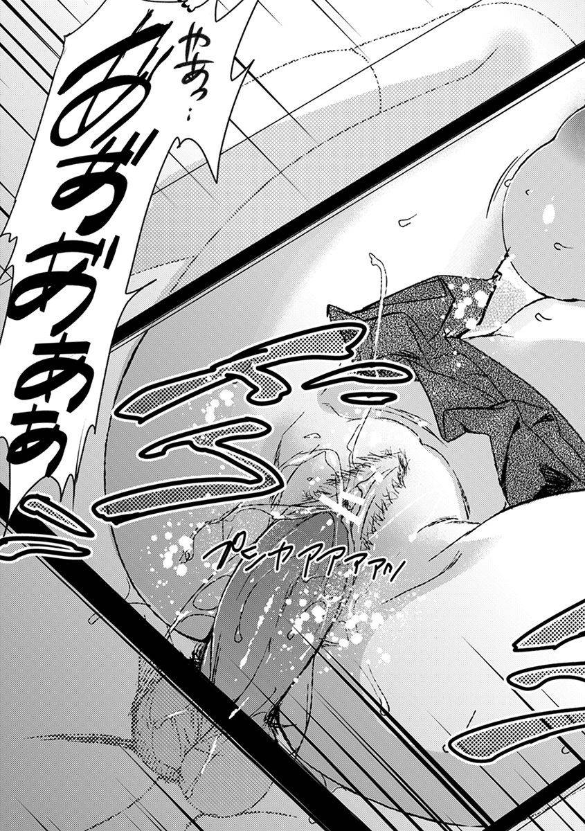 anthology-angel-club-mega-vol-34