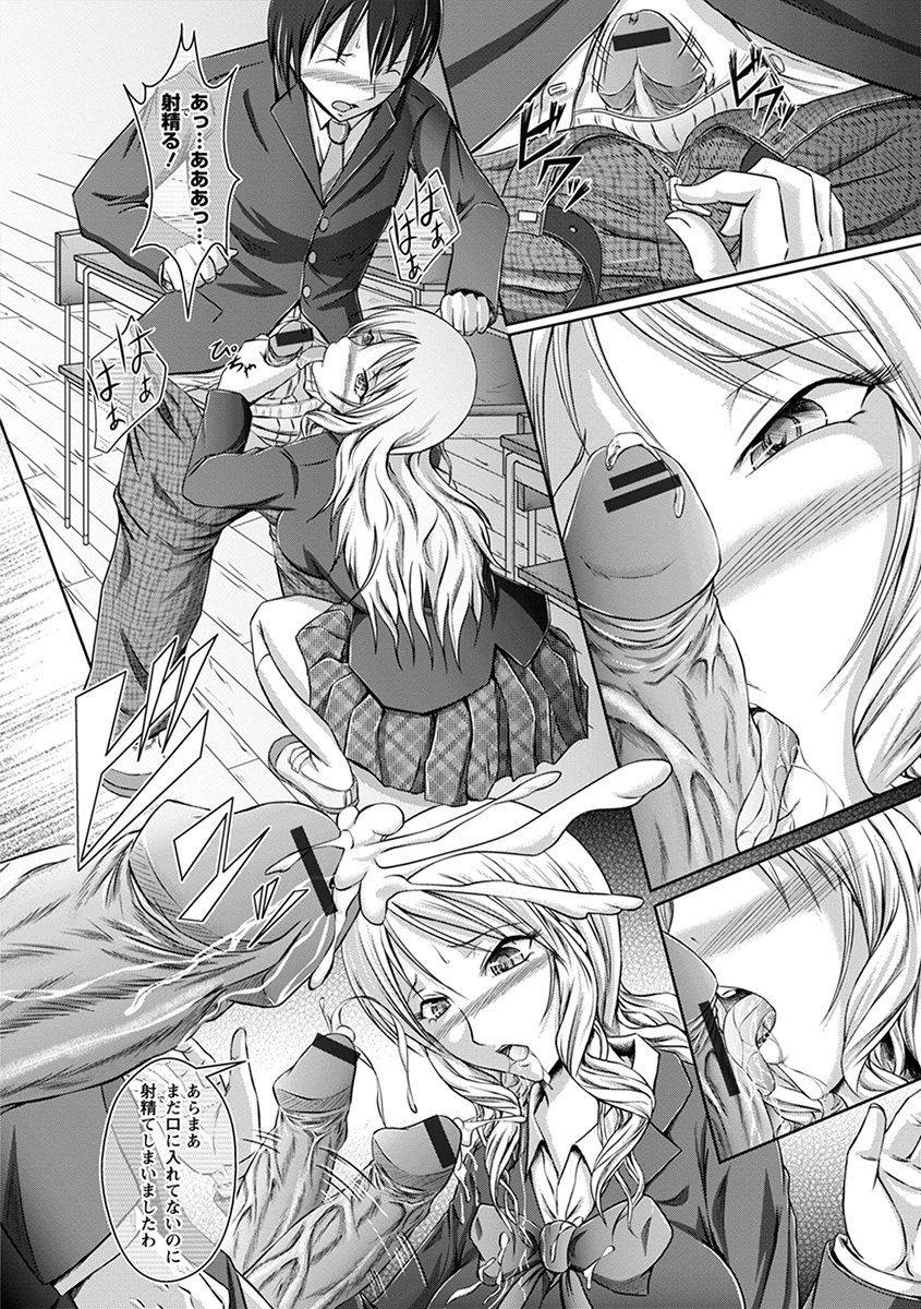 anthology-angel-club-mega-vol-34