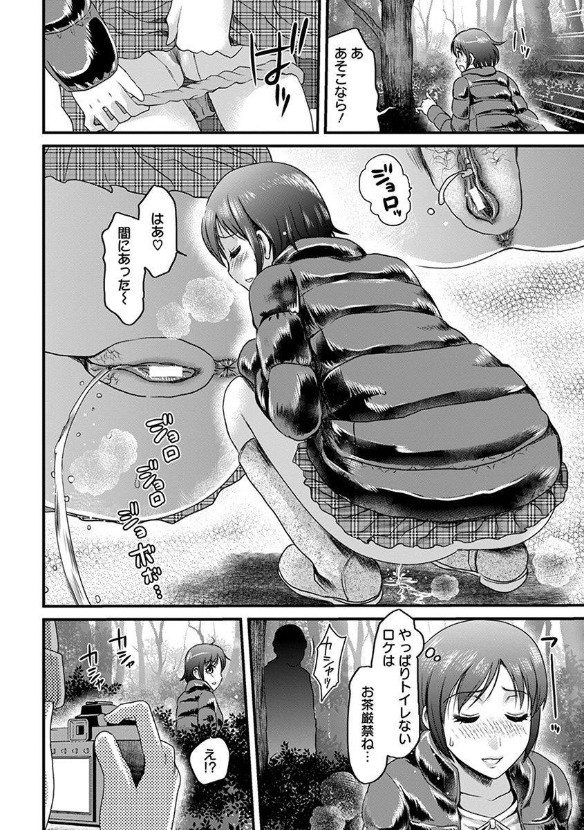 anthology-angel-club-mega-vol-34