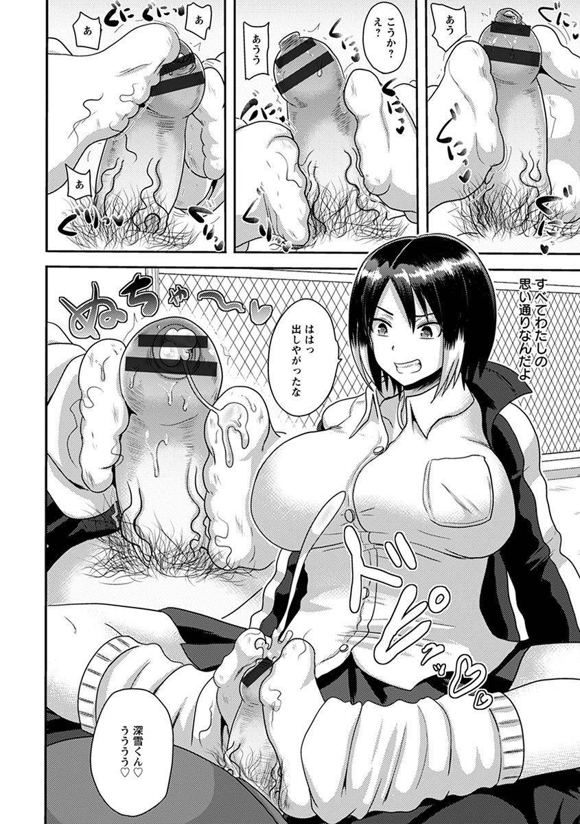 anthology-angel-club-mega-vol-34