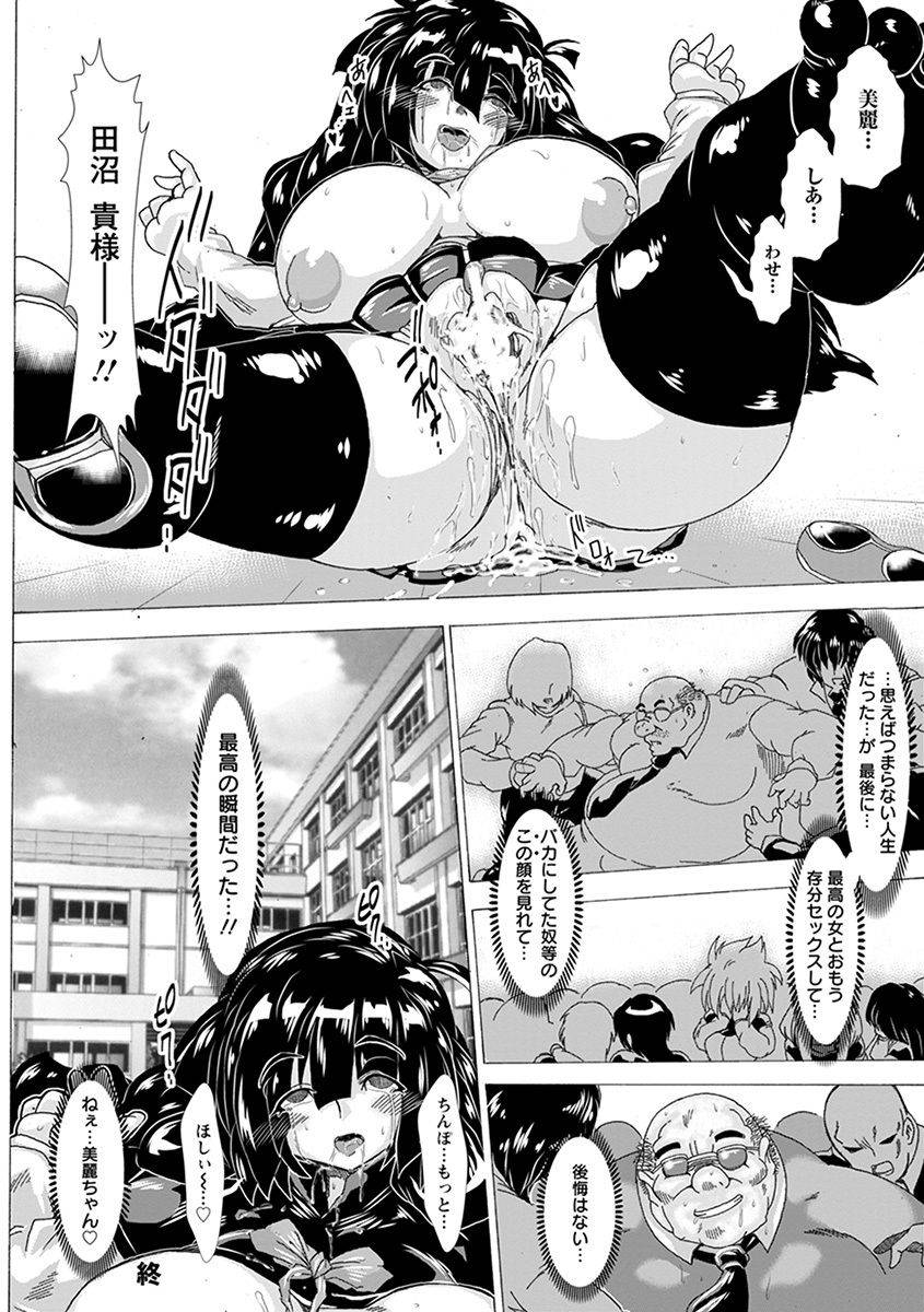 anthology-angel-club-mega-vol-34