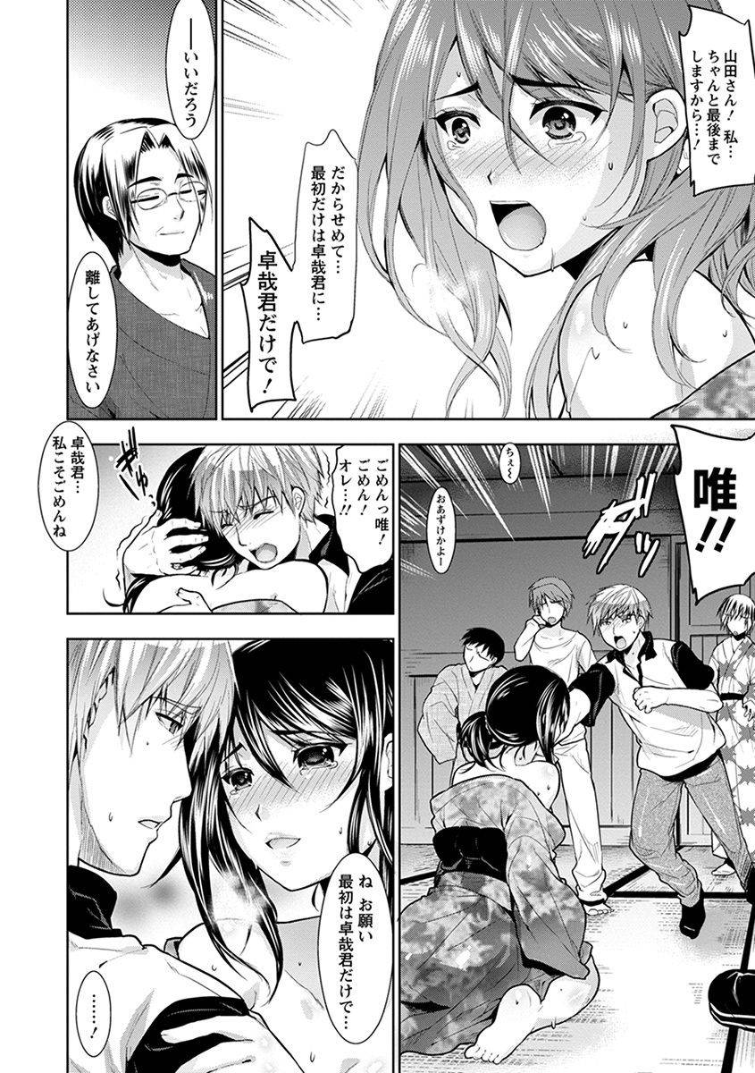 anthology-angel-club-mega-vol-35