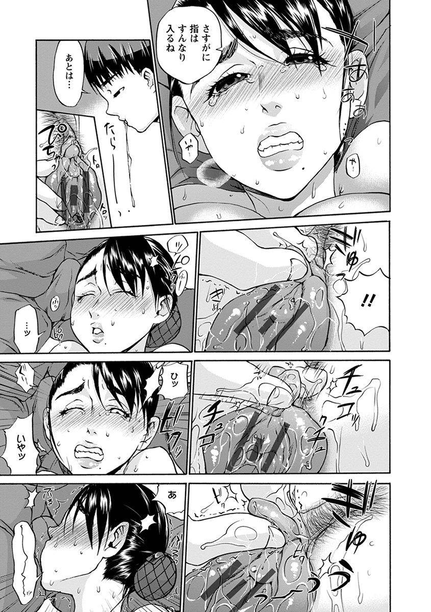 anthology-angel-club-mega-vol-35