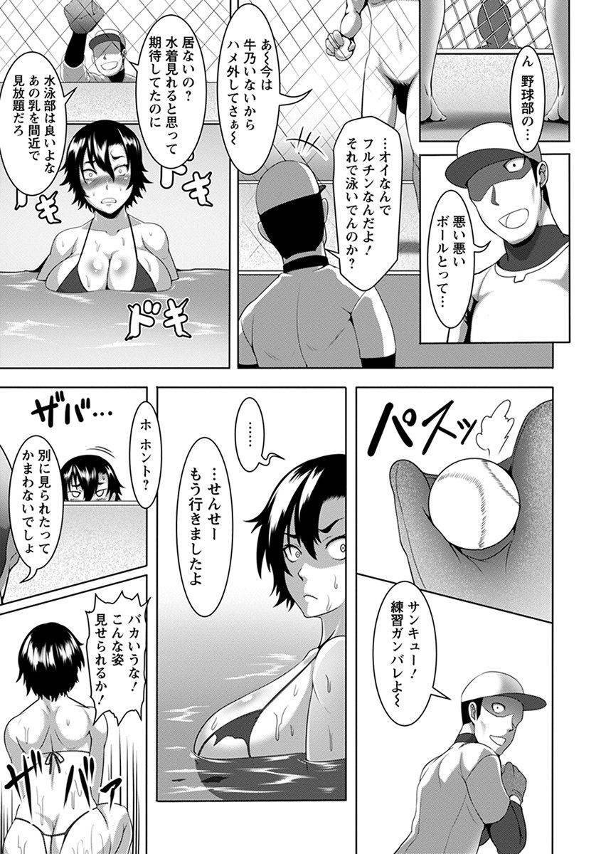 anthology-angel-club-mega-vol-36