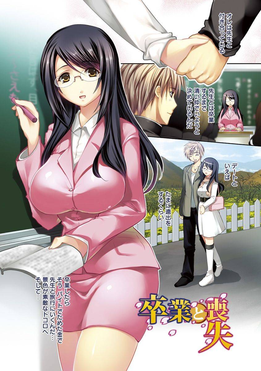 anthology-angel-club-mega-vol-38