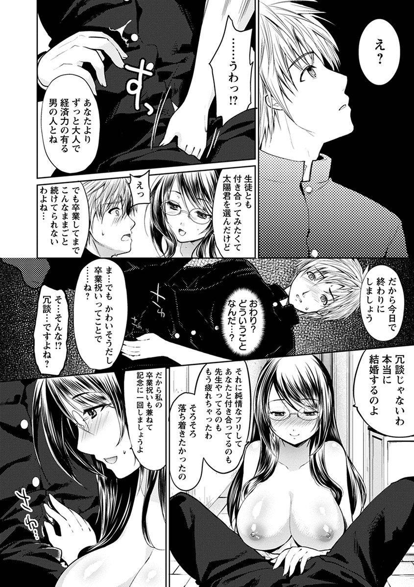 anthology-angel-club-mega-vol-38