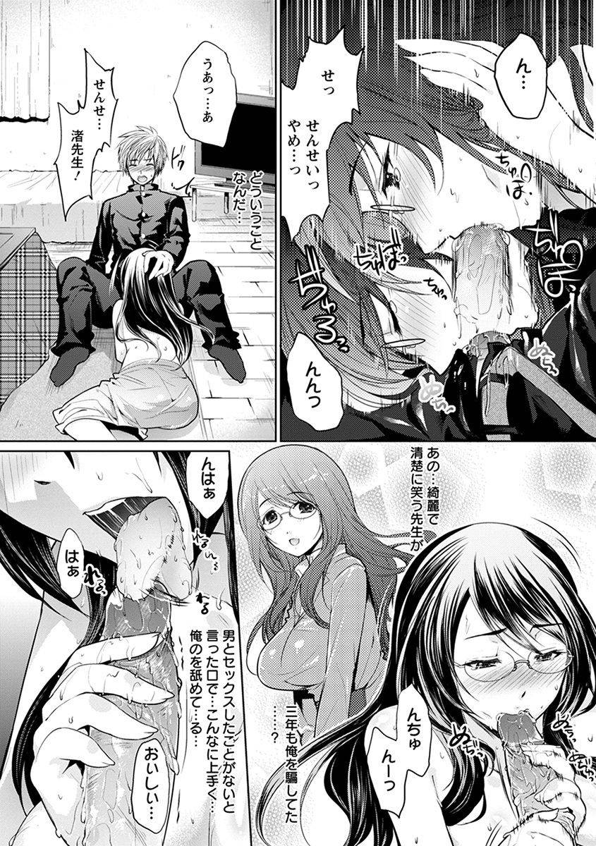 anthology-angel-club-mega-vol-38