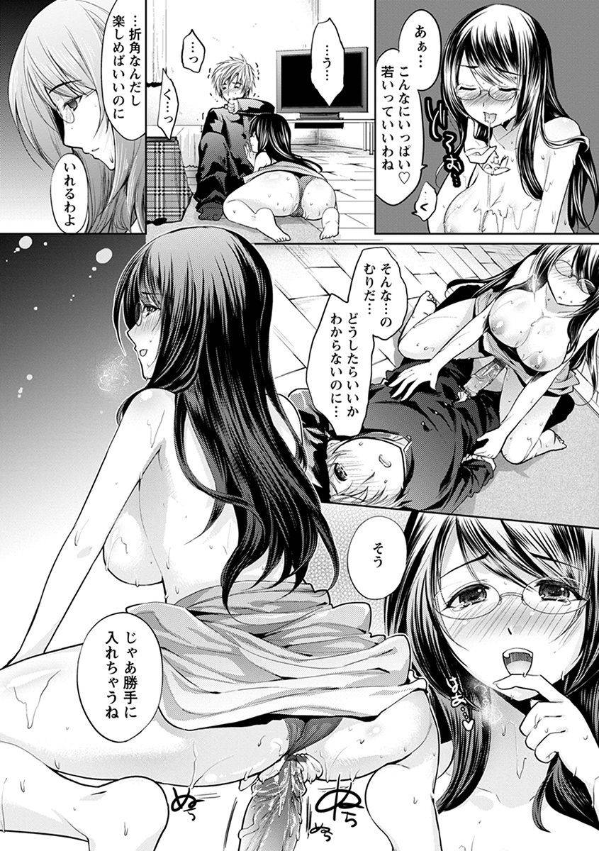 anthology-angel-club-mega-vol-38