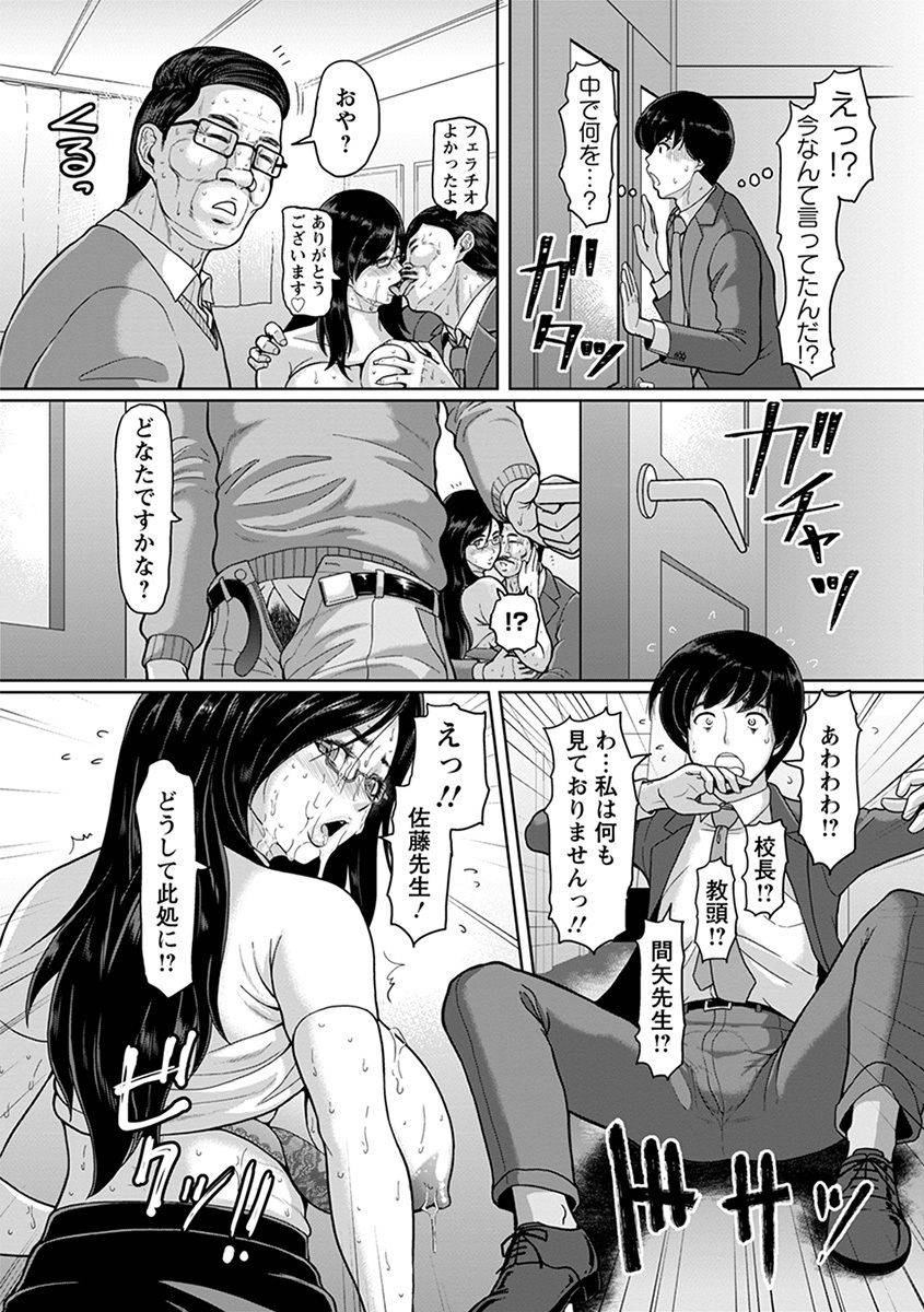 anthology-angel-club-mega-vol-38