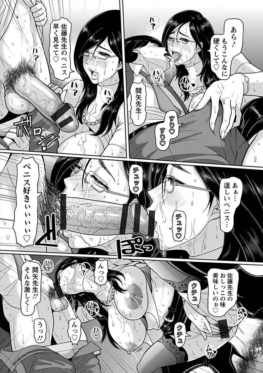 anthology-angel-club-mega-vol-38