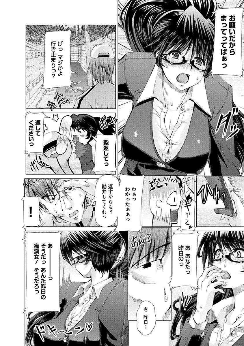 anthology-angel-club-mega-vol-38