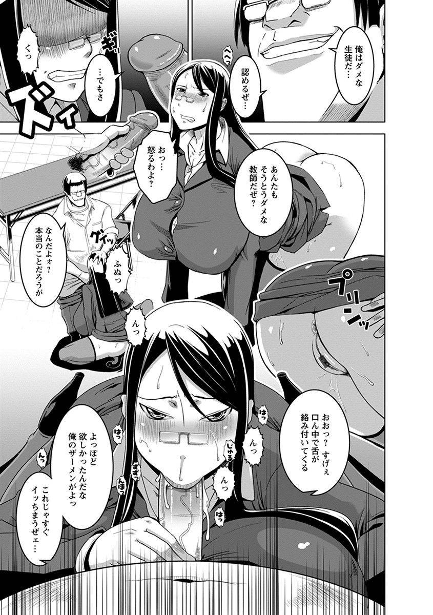 anthology-angel-club-mega-vol-38