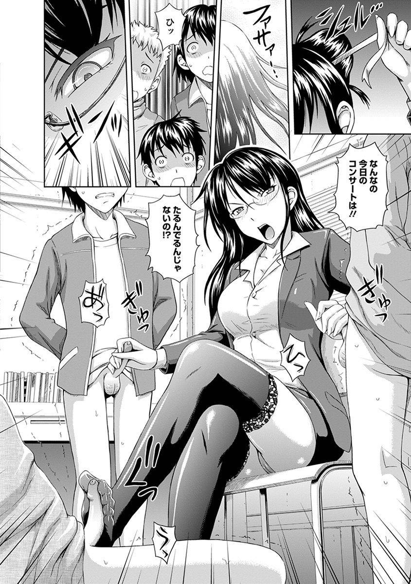 anthology-angel-club-mega-vol-38