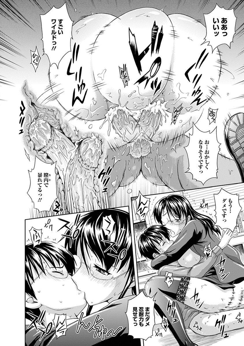 anthology-angel-club-mega-vol-38