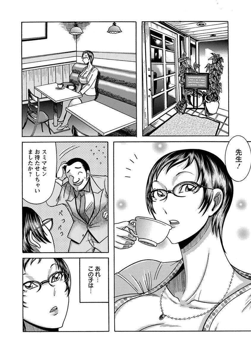 anthology-angel-club-mega-vol-38