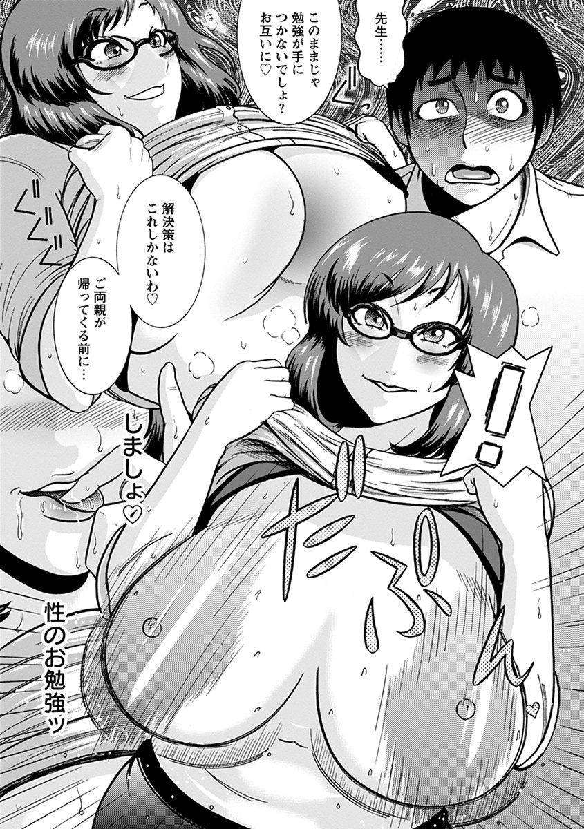 anthology-angel-club-mega-vol-38