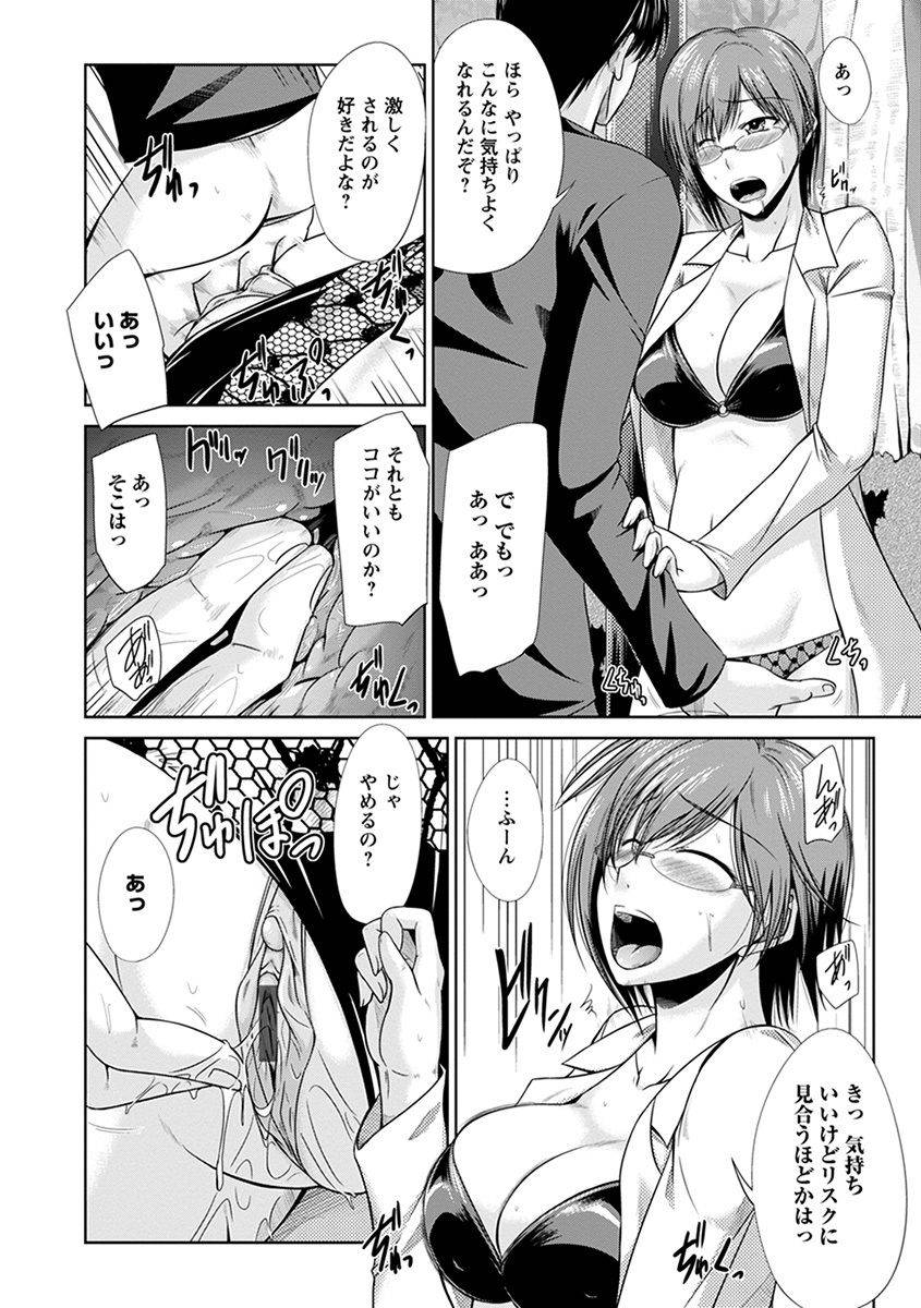 anthology-angel-club-mega-vol-38