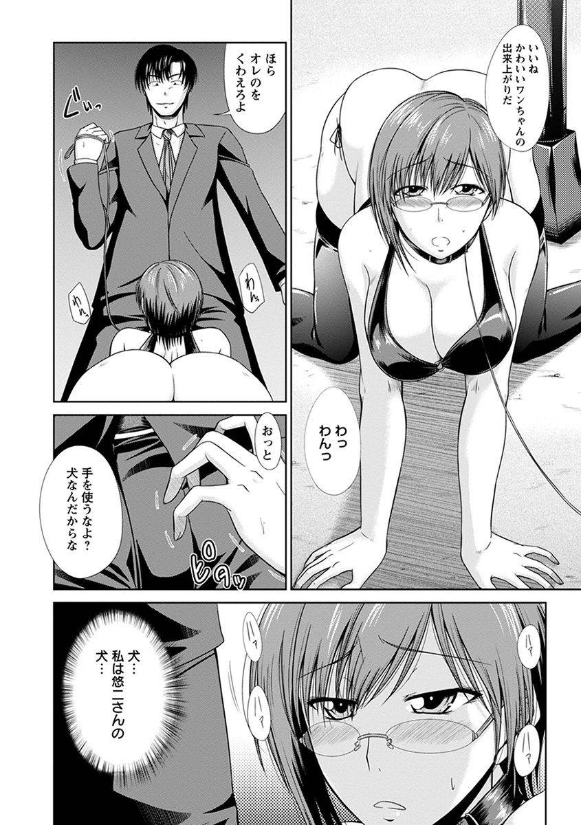 anthology-angel-club-mega-vol-38