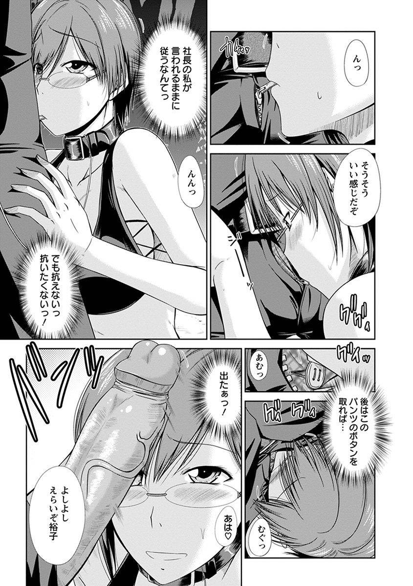 anthology-angel-club-mega-vol-38