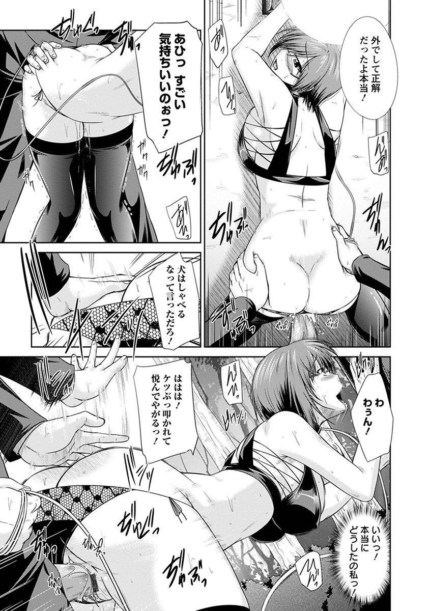 anthology-angel-club-mega-vol-38