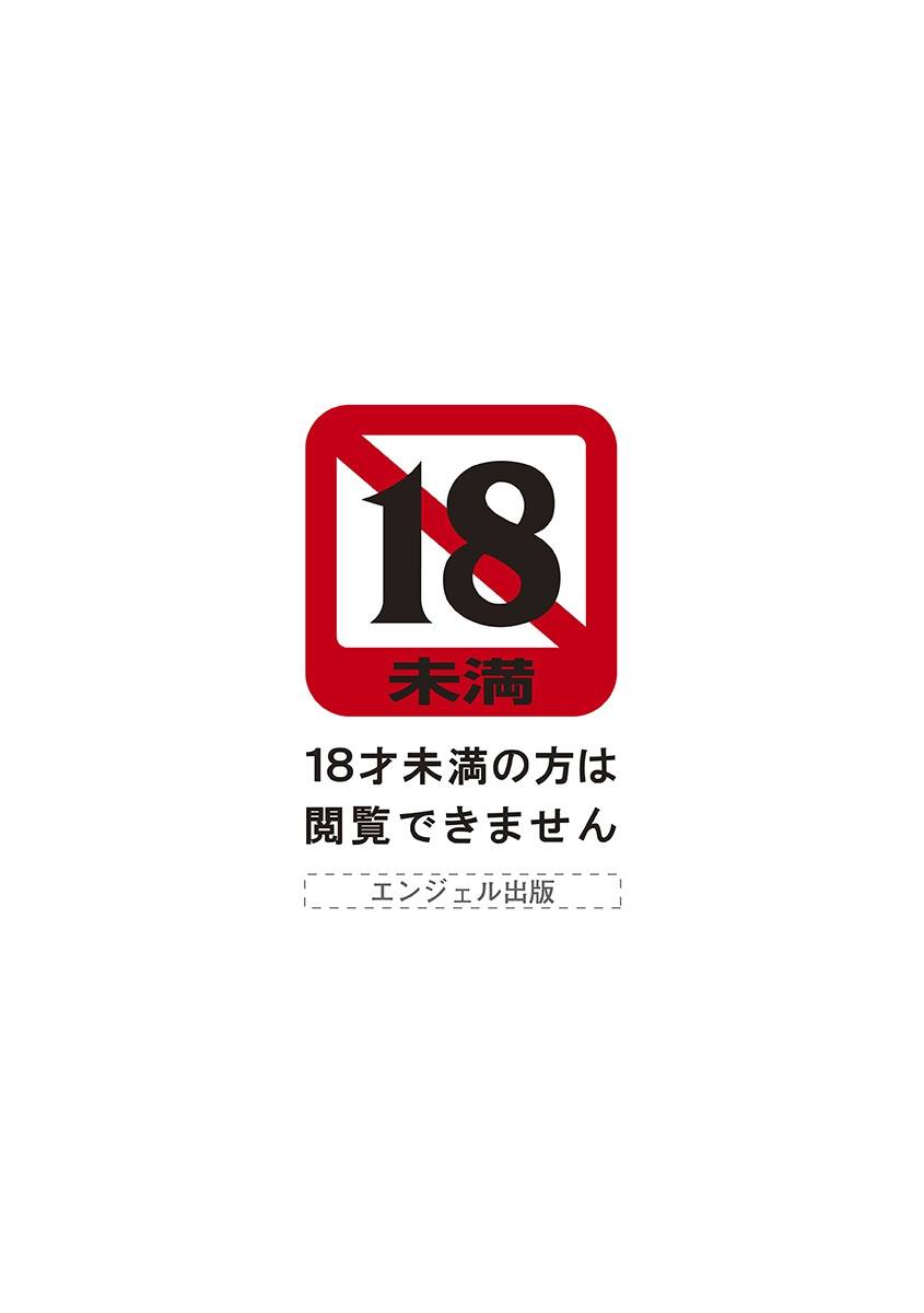 anthology-angel-club-mega-vol-39