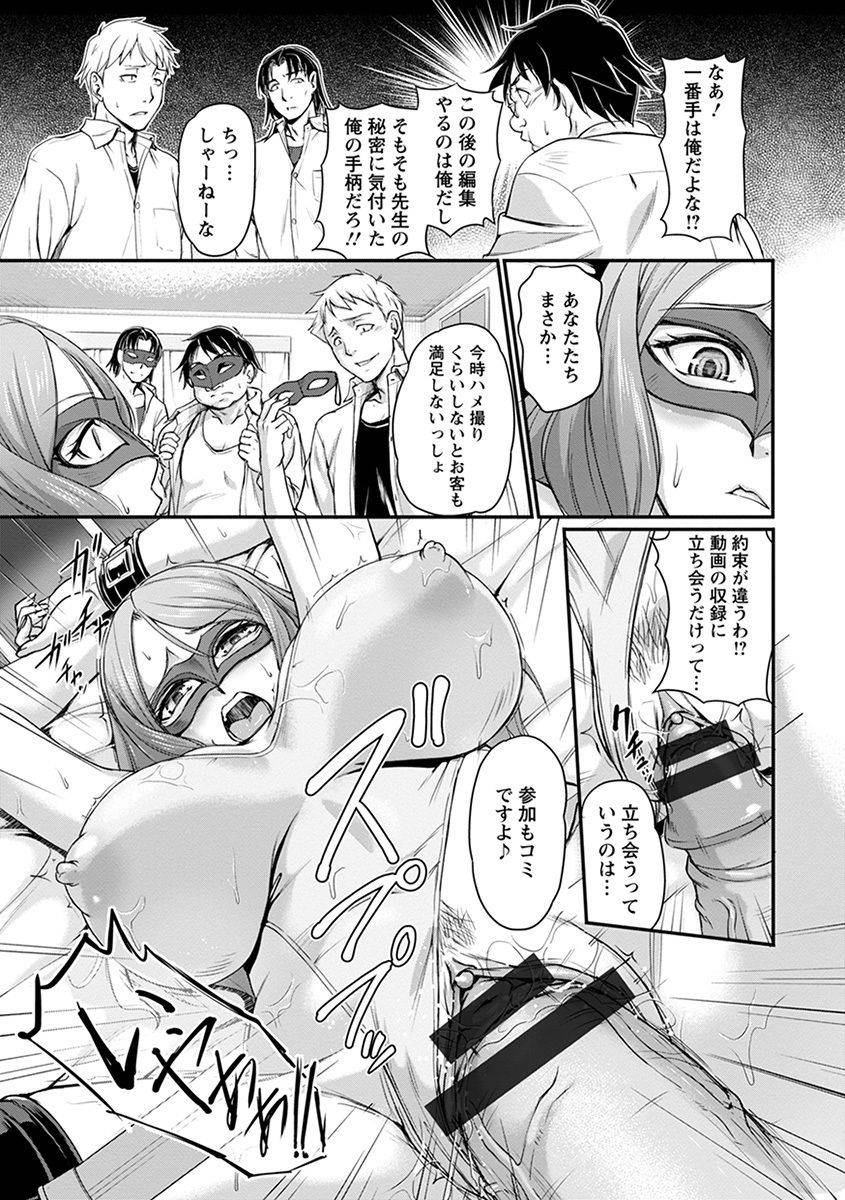 anthology-angel-club-mega-vol-39