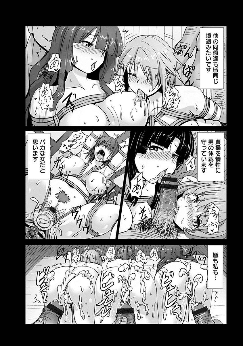 anthology-angel-club-mega-vol-39