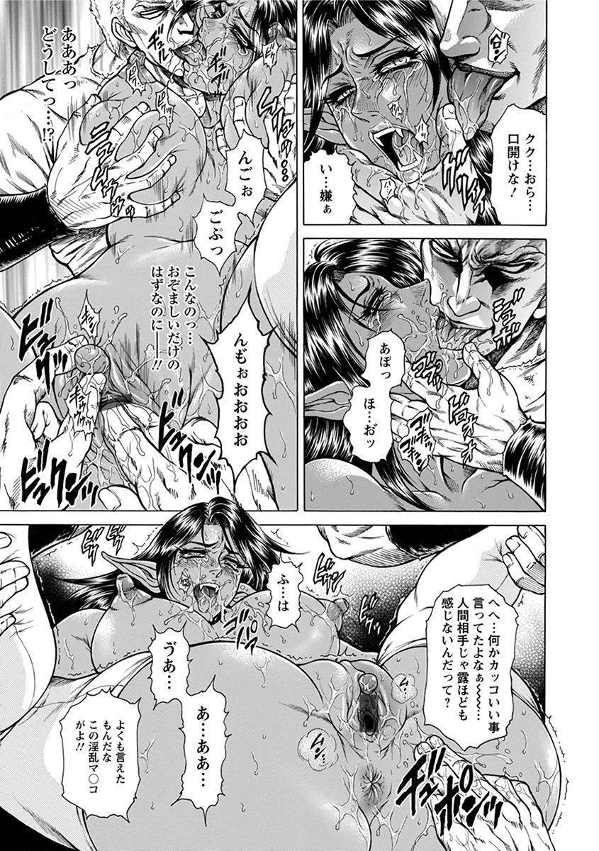 anthology-angel-club-mega-vol-41