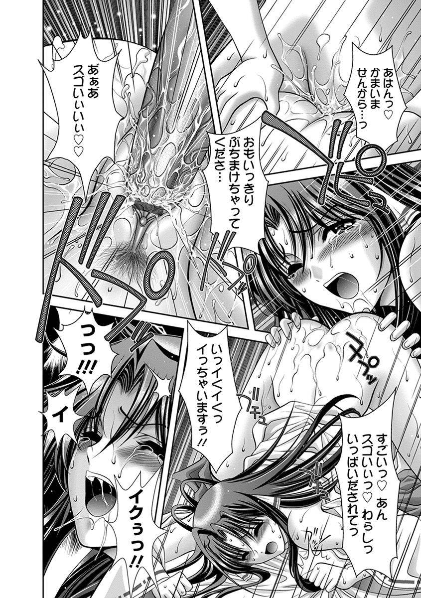 anthology-angel-club-mega-vol-41